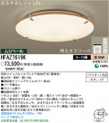 ѥʥ˥åŹ PANASONIC 󥰥饤 HFAZ7619K