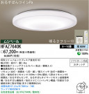 ѥʥ˥åŹ PANASONIC 󥰥饤 HFAZ7640K