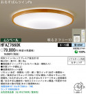 ѥʥ˥åŹ PANASONIC 󥰥饤 HFAZ7660K
