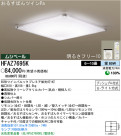 ѥʥ˥åŹ PANASONIC 󥰥饤 HFAZ7695K