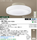 ѥʥ˥åŹ PANASONIC 󥰥饤 HFAZ7710