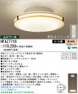 ѥʥ˥åŹ PANASONIC 󥰥饤 HFAZ7718