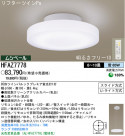 ѥʥ˥åŹ PANASONIC 󥰥饤 HFAZ7778