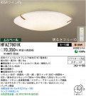 ѥʥ˥åŹ PANASONIC 󥰥饤 HFAZ7801K