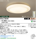 ѥʥ˥åŹ PANASONIC 󥰥饤 HFAZ7803K