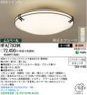 ѥʥ˥åŹ PANASONIC 󥰥饤 HFAZ7839K
