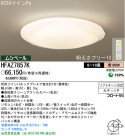 ѥʥ˥åŹ PANASONIC 󥰥饤 HFAZ7857K