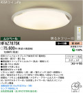 ѥʥ˥åŹ PANASONIC 󥰥饤 HFAZ7875K