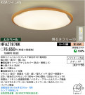 ѥʥ˥åŹ PANASONIC 󥰥饤 HFAZ7876K