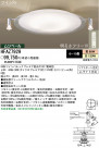 ѥʥ˥åŹ PANASONIC 󥰥饤 HFAZ7929