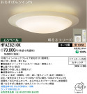 ѥʥ˥åŹ PANASONIC 󥰥饤 HFAZ8210K