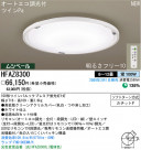 ѥʥ˥åŹ PANASONIC 󥰥饤 HFAZ8300