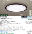 ѥʥ˥åŹ PANASONIC 󥰥饤 HFAZ8302