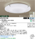 ѥʥ˥åŹ PANASONIC 󥰥饤 HFAZ8316K