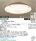 ѥʥ˥åŹ PANASONIC 󥰥饤 HFAZ8319K