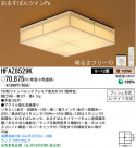 ѥʥ˥åŹ PANASONIC 󥰥饤 HFAZ8529K