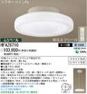 ѥʥ˥åŹ PANASONIC 󥰥饤 HFAZ8710