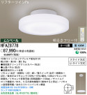 ѥʥ˥åŹ PANASONIC 󥰥饤 HFAZ8778