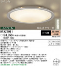 ѥʥ˥åŹ PANASONIC 󥰥饤 HFAZ8911