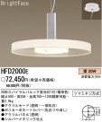 ѥʥ˥åŹ PANASONIC ڥ HFD2000E