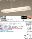 ѥʥ˥åŹ PANASONIC ڥ HFD2605