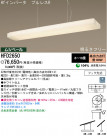 ѥʥ˥åŹ PANASONIC ڥ HFD2650