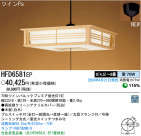ѥʥ˥åŹ PANASONIC ڥ HFD6581EP