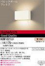 ѥʥ˥åŹ PANASONIC ֥饱å HGW1021EP
