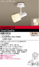 ѥʥ˥åŹ PANASONIC ݥåȥ饤 HGW1053E