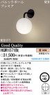 ѥʥ˥åŹ PANASONIC ֥饱å HGW1071BE