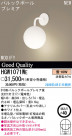 ѥʥ˥åŹ PANASONIC ֥饱å HGW1071WE
