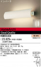 ѥʥ˥åŹ PANASONIC ֥饱å HGW2030E