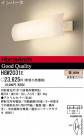 ѥʥ˥åŹ PANASONIC ֥饱å HGW2031E