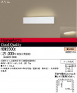 ѥʥ˥åŹ PANASONIC ֥饱å HGW2500E