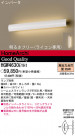 ѥʥ˥åŹ PANASONIC ֥饱å HGW4630EYH1