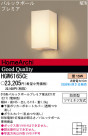 ѥʥ˥åŹ PANASONIC ƥꥢ饤 HGW6165CE