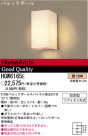 ѥʥ˥åŹ PANASONIC ƥꥢ饤 HGW6165E