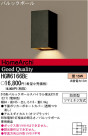 ѥʥ˥åŹ PANASONIC ƥꥢ饤 HGW6166BE