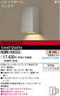 ѥʥ˥åŹ PANASONIC ƥꥢ饤 HGW6166SCE