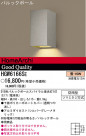 ѥʥ˥åŹ PANASONIC ƥꥢ饤 HGW6166SE