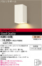 ѥʥ˥åŹ PANASONIC ƥꥢ饤 HGW6166WE