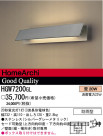 ѥʥ˥åŹ PANASONIC ƥꥢ饤 HGW7200GL