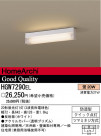 ѥʥ˥åŹ PANASONIC 󥰥饤 HGW7290EL