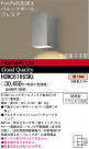 ѥʥ˥åŹ PANASONIC ƥꥢ饤 HGWC6166SKE