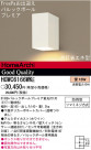 ѥʥ˥åŹ PANASONIC ƥꥢ饤 HGWC6166WKE