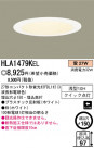 ѥʥ˥åŹ PANASONIC 饤 HLA1479KEL