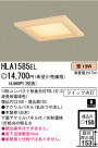 ѥʥ˥åŹ PANASONIC 饤 HLA1585EL