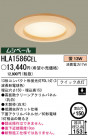 ѥʥ˥åŹ PANASONIC 饤 HLA1586CEL