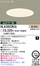 ѥʥ˥åŹ PANASONIC 饤 HLA3002KCE
