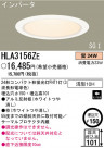 ѥʥ˥åŹ PANASONIC 饤 HLA3156ZE